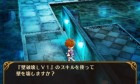 Screenshots de Toshin Toshi sur 3DS