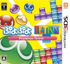 Boîte JAP de Puyo Puyo Tetris sur 3DS