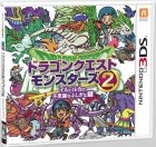 Boîte JAP de Dragon Quest Monsters 2: Iru and Luca’s Marvelous Mysterious Key sur 3DS
