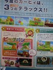Scan de Kirby: Triple Deluxe  sur 3DS