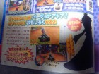 Scan de Mario Kart Arcade GP (arcade) sur Arcade