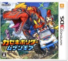 Boîte JAP de Fossil Fighters Frontier sur 3DS
