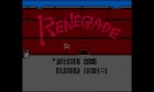 Screenshots de Renegade (CV) sur 3DS