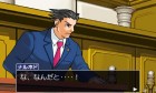 Screenshots de Phoenix Wright : Ace Attorney Trilogy sur 3DS