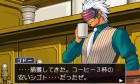 Screenshots de Phoenix Wright : Ace Attorney Trilogy sur 3DS