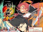 Capture de site web de Senran Kagura 2 : Shinku sur 3DS