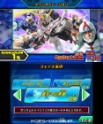 Screenshots de Gundam Tryage SP sur 3DS