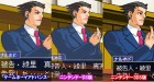 Screenshots de Phoenix Wright : Ace Attorney Trilogy sur 3DS