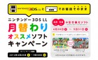 Capture de site web de 3DS XL sur 3DS XL