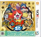 Boîte JAP de Youkai Watch 2 : Ganzo/Honke sur 3DS