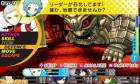 Screenshots de Persona Q : Shadow of the Labyrinth sur 3DS