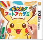 Boîte JAP de Pokémon Art Academy sur 3DS