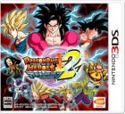 Boîte JAP de Dragon Ball Heroes : Ultimate Mission 2 sur 3DS