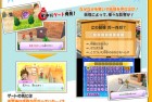 Capture de site web de Youkai Watch 2 : Ganzo/Honke sur 3DS
