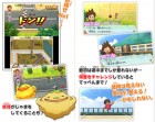 Capture de site web de Youkai Watch 2 : Ganzo/Honke sur 3DS