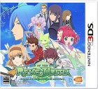 Boîte JAP de Tales of the World : Reve Unitia sur 3DS