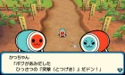Screenshots de Taiko Drum Master: Don and Katsu’s Space-Time Great Adventure sur 3DS