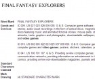 Capture de site web de Final Fantasy Explorers sur 3DS