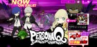 Capture de site web de Persona Q : Shadow of the Labyrinth sur 3DS