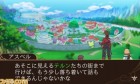 Screenshots de Tales of the World : Reve Unitia sur 3DS