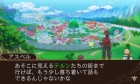 Screenshots de Tales of the World : Reve Unitia sur 3DS
