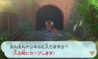 Screenshots de Youkai Watch 2 : Ganzo/Honke sur 3DS