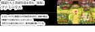 Capture de site web de Lord of Magna : Maiden Heaven sur 3DS