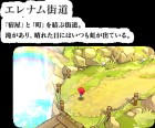 Capture de site web de Lord of Magna : Maiden Heaven sur 3DS