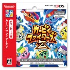 Boîte JAP de Kirby Fighters Deluxe sur 3DS
