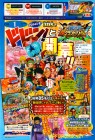 Scan de One Piece : Super Grand Battle! X sur 3DS