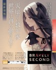 Scan de Bravely Second : End Layer sur 3DS