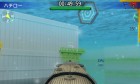 Screenshots de Steel Diver : Sub Wars sur 3DS