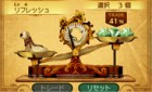 Capture de site web de Etrian Odyssey Untold 2 : Knight of Fafnir sur 3DS