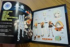 Photos de Senran Kagura 2 : Shinku sur 3DS