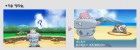 Capture de site web de Pokémon Rubis Oméga / Saphir Alpha sur 3DS