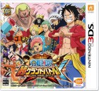 Boîte JAP de One Piece : Super Grand Battle! X sur 3DS