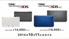 Capture de site web de New Nintendo 3DS sur New 3DS