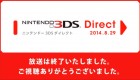 Capture de site web de Nintendo Direct