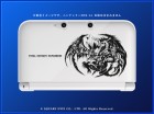 Photos de Final Fantasy Explorers sur 3DS