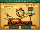 Screenshots de Etrian Odyssey Untold 2 : Knight of Fafnir sur 3DS