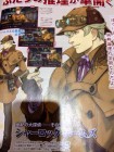Scan de Dai Gyakuten Saiban : Naruhodou Ryuunosuke no Bouken sur 3DS
