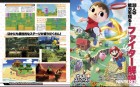 Scan de Super Smash Bros. for 3DS sur 3DS