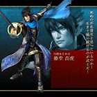 Artworks de Samurai Warriors Chronicles 3 sur 3DS