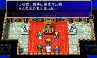 Screenshots de Final Fantasy (3DS) sur 3DS