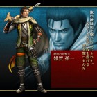 Capture de site web de Samurai Warriors Chronicles 3 sur 3DS
