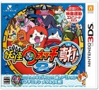 Boîte JAP de Yo-Kai Watch 2 : Esprits farceurs & Fantômes bouffis sur 3DS