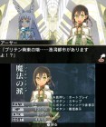 Screenshots de Kaku-San-Sei Million Arthur sur 3DS