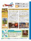 Scan de Dragon Quest X sur Wii