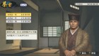 Screenshots de Samurai Warriors Chronicles 3 sur 3DS