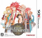 Boîte JAP de Tales of the Abyss sur 3DS